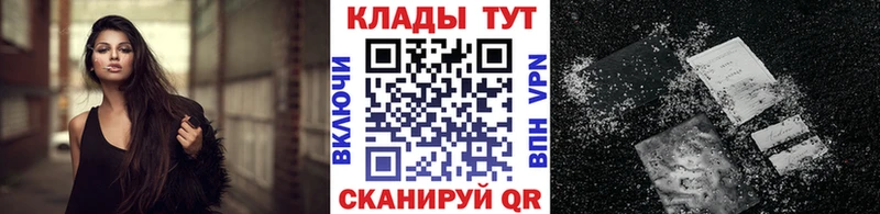Наркотические вещества Липецк КОКАИН МЕГА tor Меф мяу мяу ГАШИШ Конопля АМФ