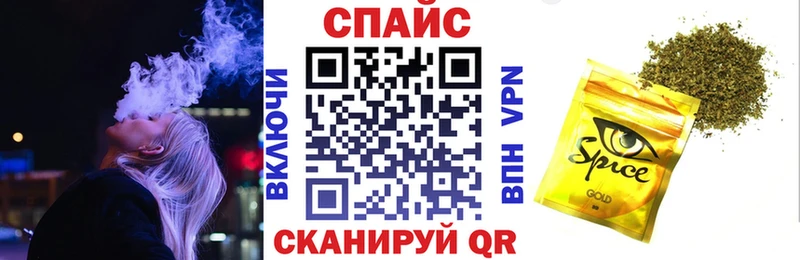купить   Липецк  Бутират бутик 