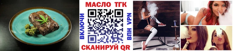 Cannafood конопля  купить наркотики сайты  Липецк 