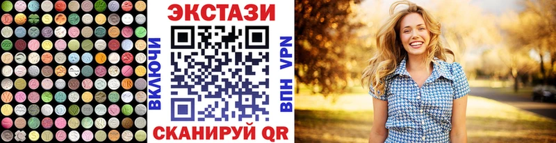 Ecstasy Дубай где купить наркоту Липецк