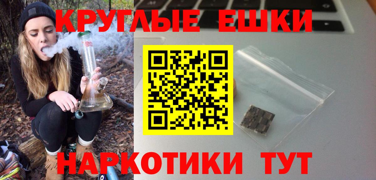 ЭКСТАЗИ VHQ Липецк