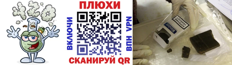 ГАШИШ Изолятор  гидра рабочий сайт  Липецк  наркота 