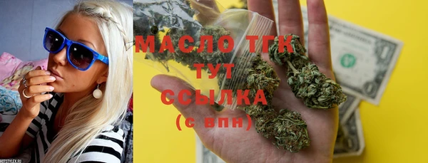 бутират Новый Уренгой