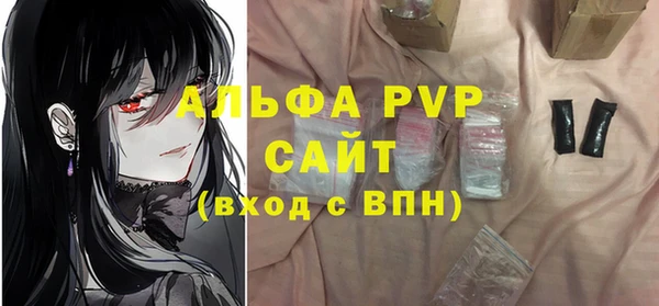 тгк Нефтекумск
