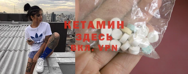 марки nbome Долгопрудный