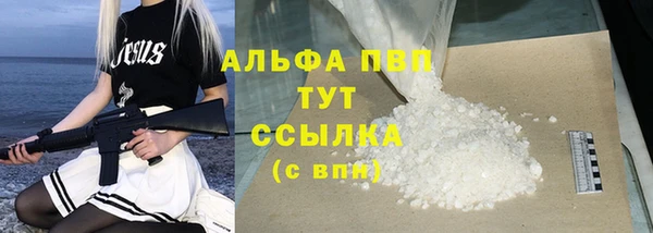 тгк Нефтекумск