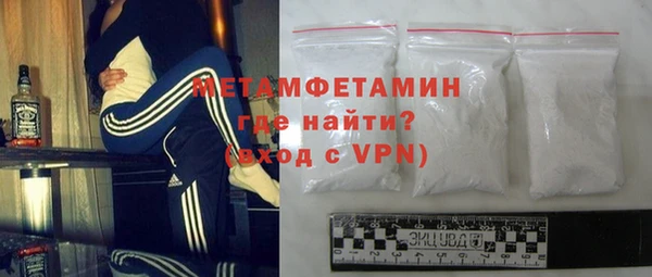 марки nbome Долгопрудный