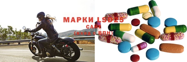 тгк Нефтекумск