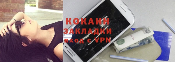 тгк Нефтекумск