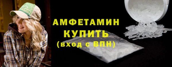 тгк Нефтекумск