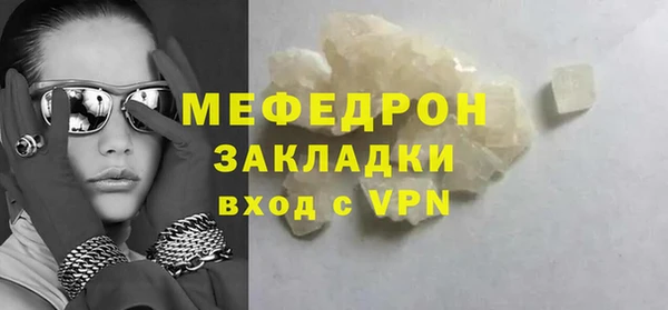 каннабис Нефтегорск