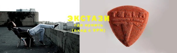 тгк Нефтекумск