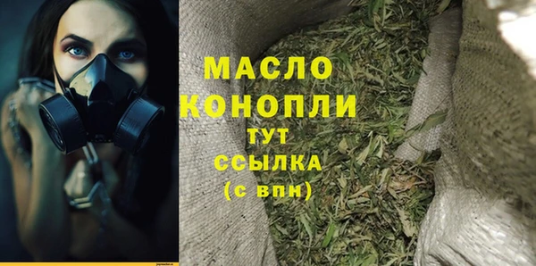 дистиллят марихуана Нея