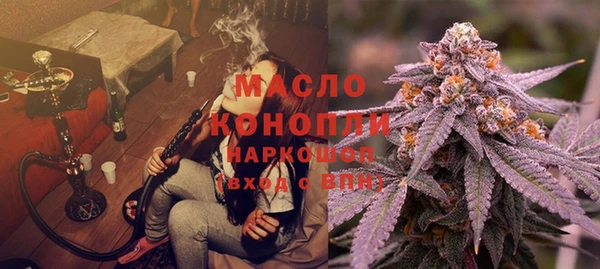 каннабис Нефтегорск