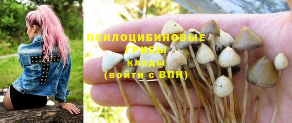 каннабис Нефтегорск