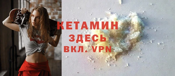 тгк Нефтекумск