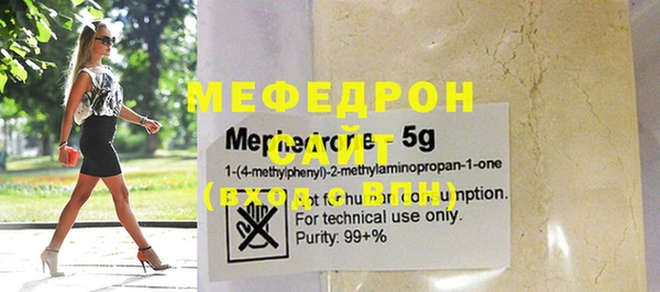 тгк Нефтекумск