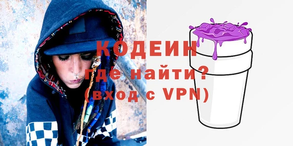 тгк Нефтекумск