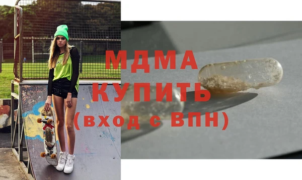 тгк Нефтекумск