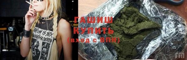 каннабис Нефтегорск