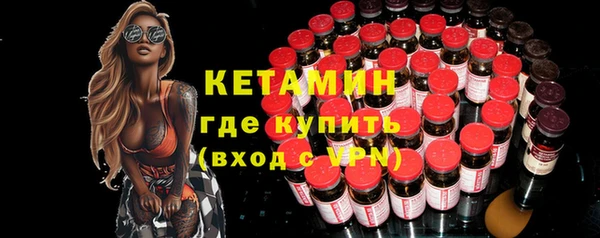 тгк Нефтекумск