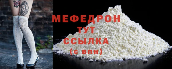 тгк Нефтекумск