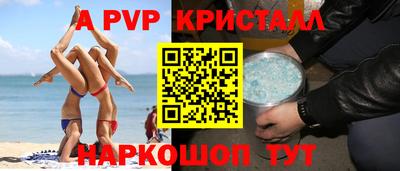 мефедрон Кунгур