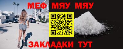 трава Лесосибирск