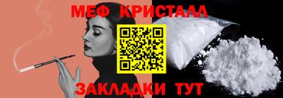 марихуана Ливны