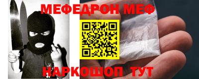трава Лесосибирск
