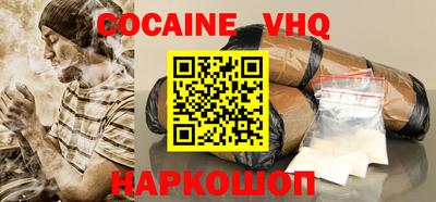 мефедрон Кунгур