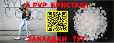 мяу мяу кристалл Ликино-Дулёво