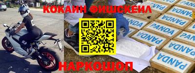 трава Лесосибирск