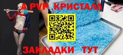 мефедрон Кунгур