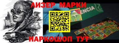 мяу мяу кристалл Ликино-Дулёво