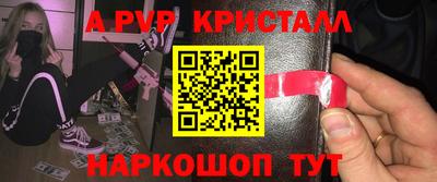 мефедрон Кунгур