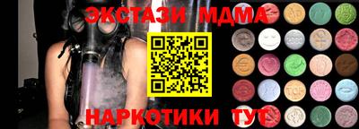 мефедрон Кунгур