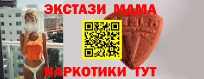 марихуана Ливны