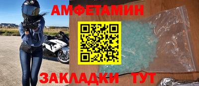 мефедрон Кунгур