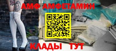 мяу мяу кристалл Ликино-Дулёво