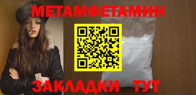 трава Лесосибирск