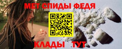 мяу мяу кристалл Ликино-Дулёво