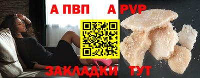 мефедрон Кунгур