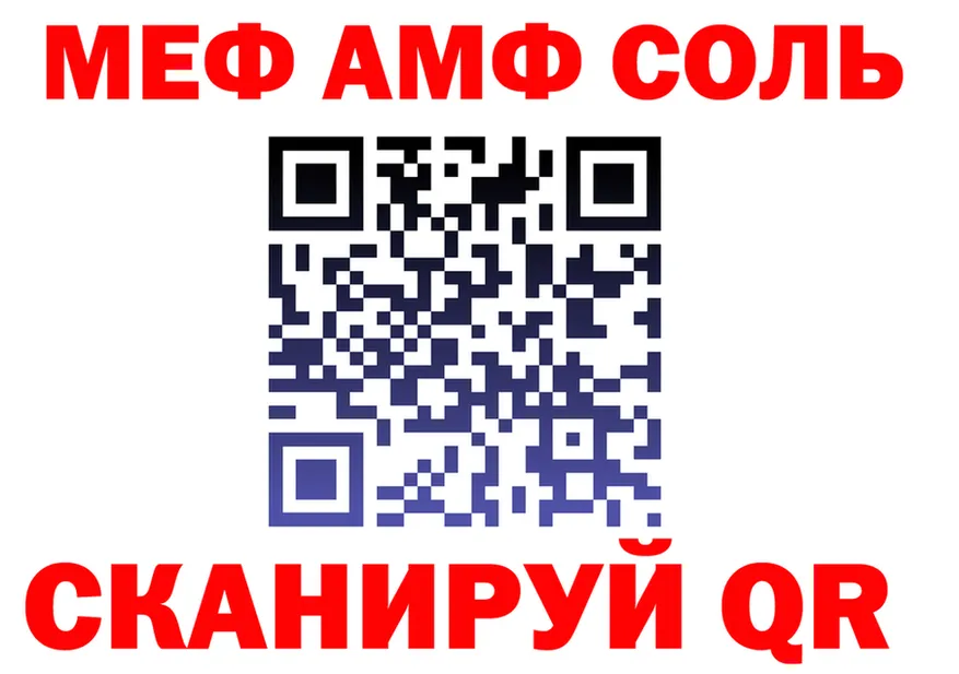 ГАШ ice o lator зеркало это KRAKEN Липецк