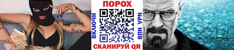 МЕТАМФЕТАМИН витя  Липецк 