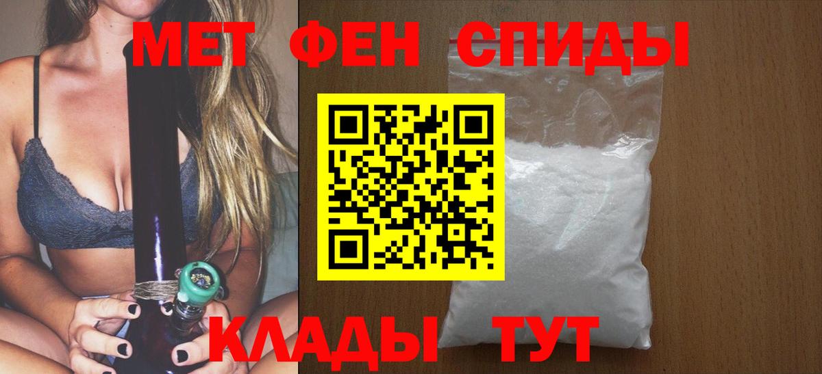 Первитин витя  Вход с VPN  Первитин витя  Липецк 