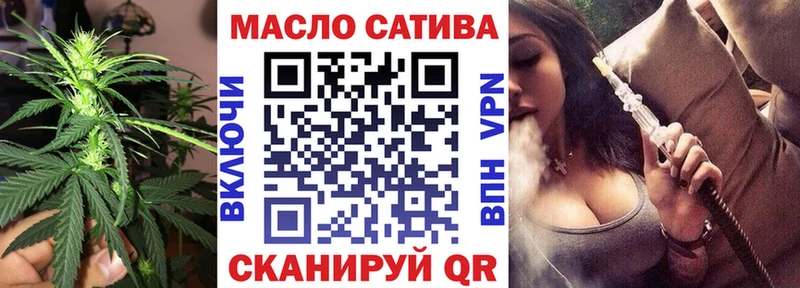 Дистиллят ТГК гашишное масло  наркотики  Липецк 