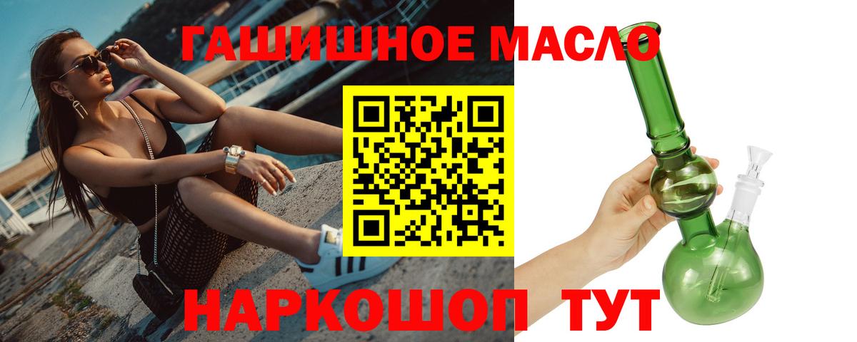 Липецк  Дистиллят ТГК вейп с тгк  Вход с VPN 