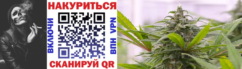Каннабис MAZAR  мега ссылки  даркнет наркотические препараты  Липецк 